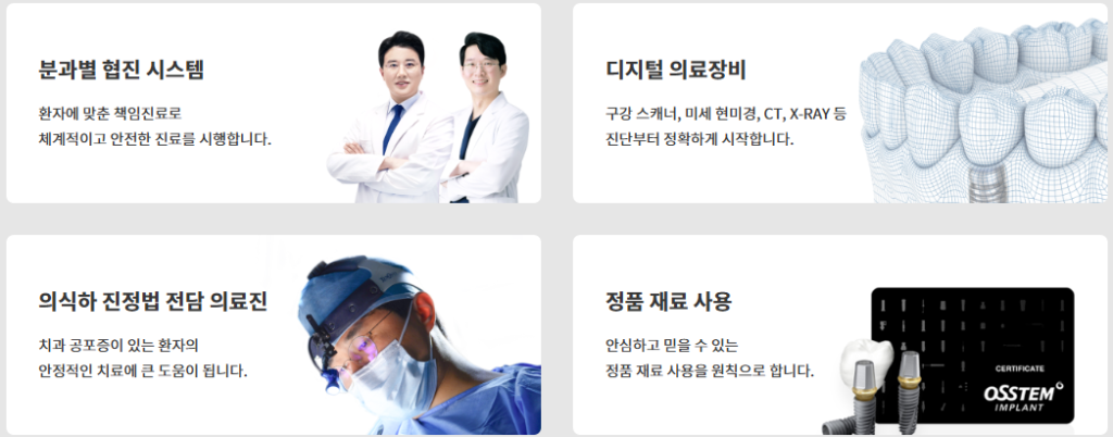 삼성현치과 썸네일