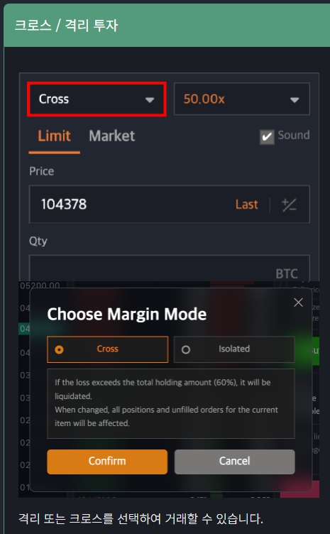 개미톡 모의투자