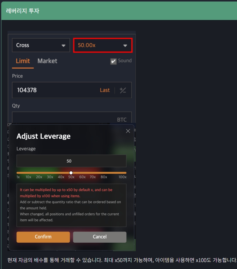 개미톡 모의투자