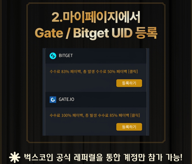 개미톡 모의투자