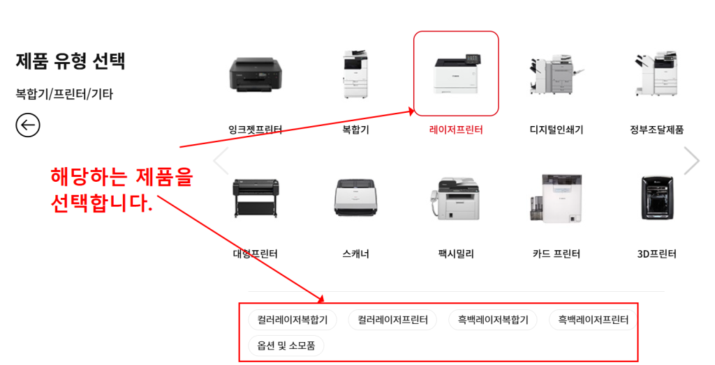 캐논프린터 드라이버 다운로드
