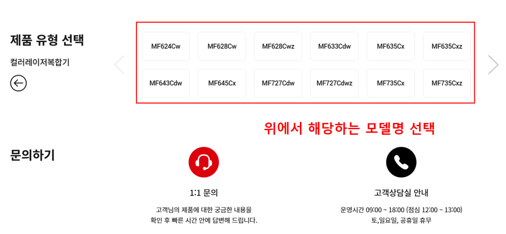 캐논프린터 드라이버 다운로드