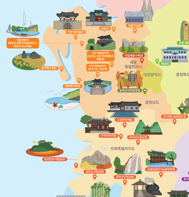 충청남도 전라북도