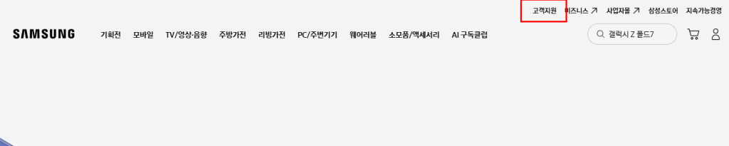 삼성프린터 드라이버 설치