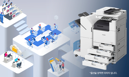 캐논 IR C3926 프린터 드라이버 설치