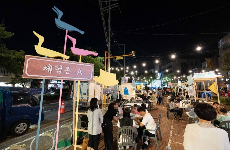 성북동 밤마실축제