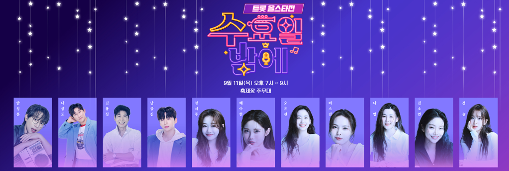 무주반딧불축제