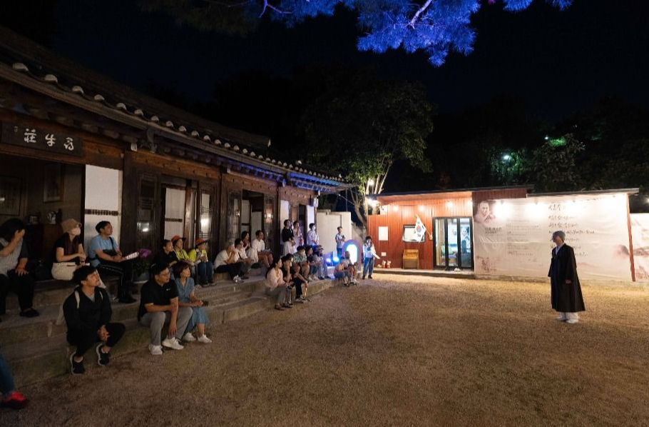 성북동 밤마실축제