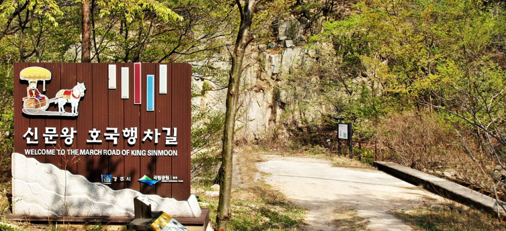 경주 걷기 졶은 길