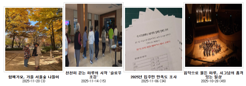 더시그넘하우스