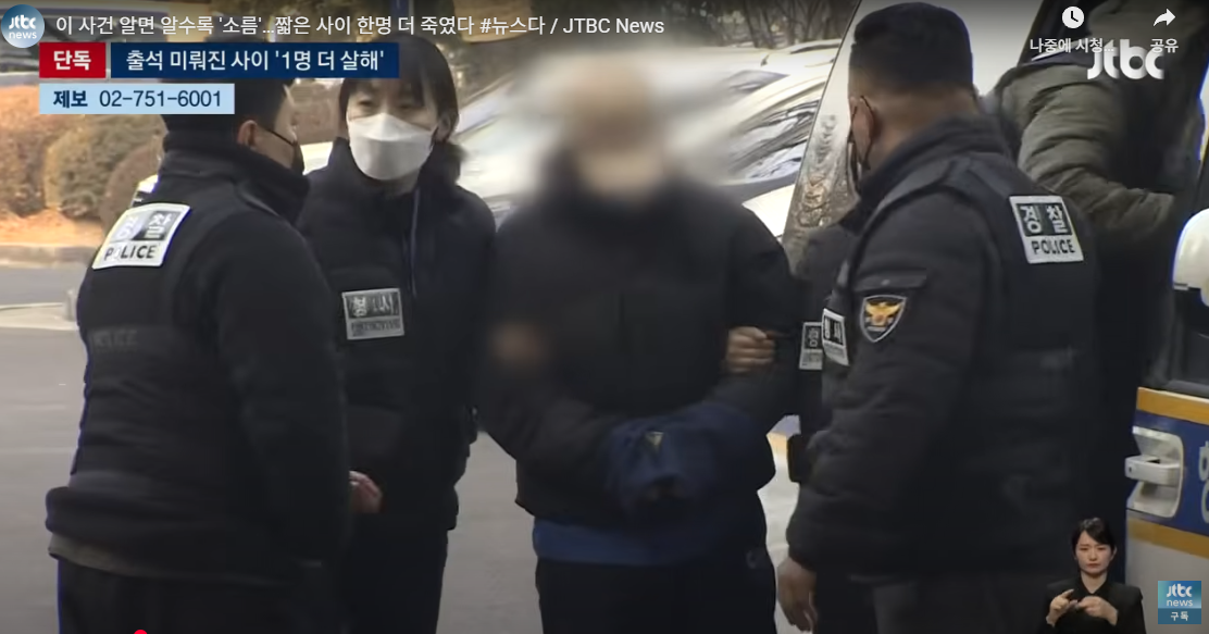 20대 여성의 강북 연쇄 사망 사건, 챗GPT 계획성 및 사회적 파장