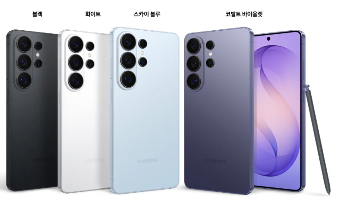 갤럭시 S26 사전예약: 가격 인상 속 달라진 혜택과 스펙 변화