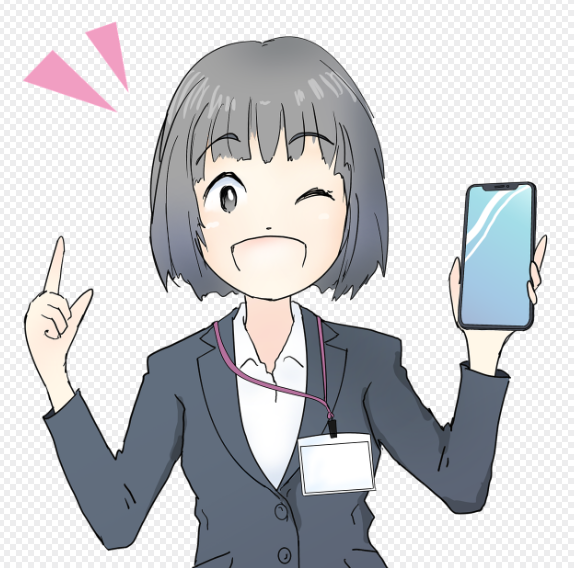 스마트폰