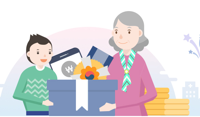 기초연금수급자
