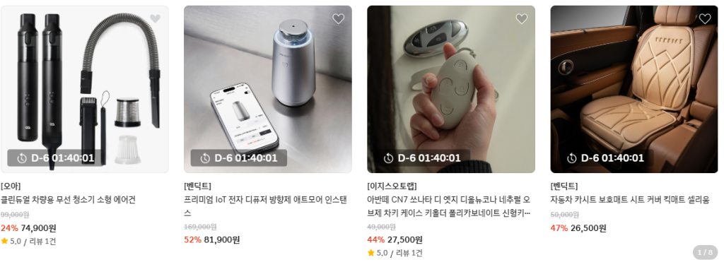 블루멤버스포인트