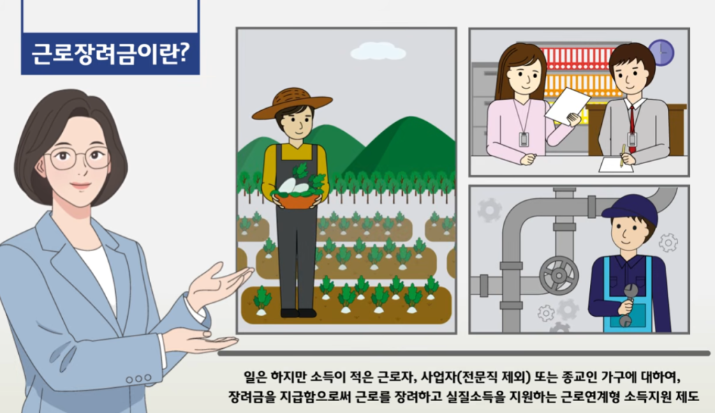 국세청