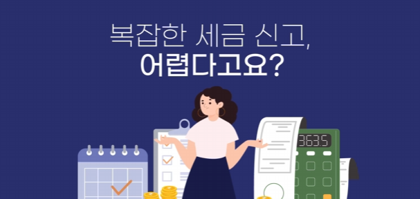 미성년자 현금증여 신고