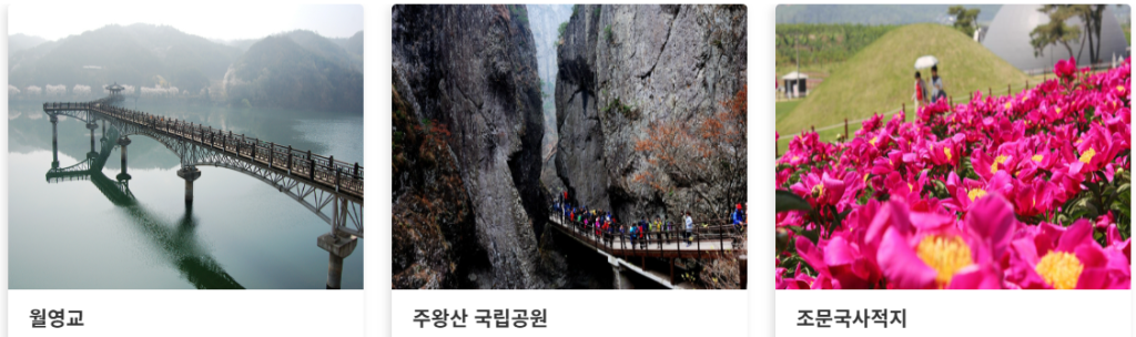 경북투어패스