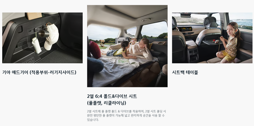 기아 EV5